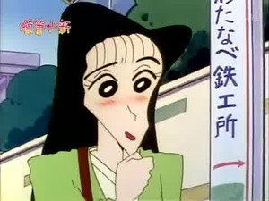 クレヨンしんちゃん 2. évad Ep.303 303. epizód