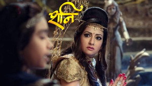 कर्मफल दाता शनि kép