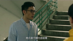 我在未来等你 1. évad Ep.29 29. epizód