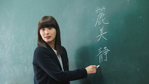 なんで私が神説教 1. évad Ep.1 1. epizód