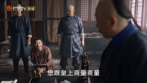 天下长河 1. évad Ep.10 10. epizód