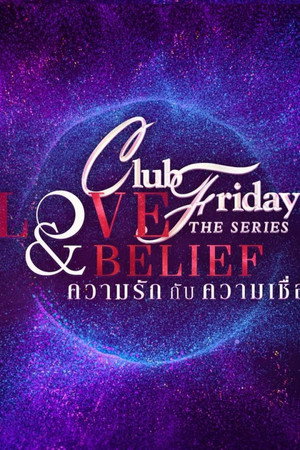 Club Friday 14. évad (2022-08-19) poszter