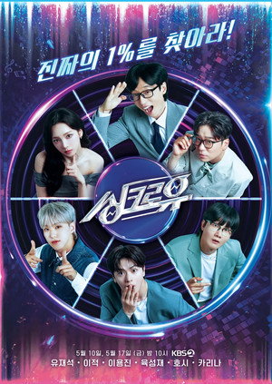 싱크로유 1. évad (2024-09-16) poszter