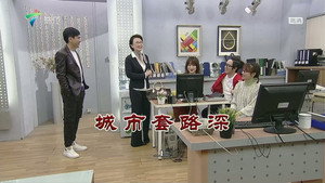外来媳妇本地郎 12. évad Ep.3599 3599. epizód