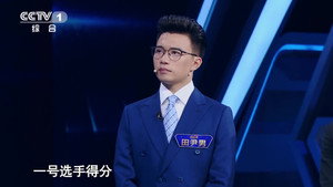 中央广播电视总台2019主持人大赛 1. évad Ep.5 5. epizód