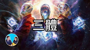 老高与小茉 Speciális epizódok Ep.1 1. epizód