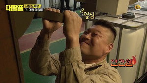 대탈출 1. évad Ep.2 2. epizód