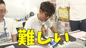 木村さ～～ん！ 1. évad Ep.58 58. epizód
