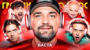 Громкий вопрос 1. évad Ep.80 80. epizód