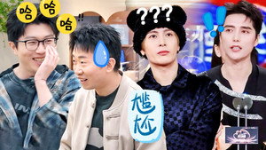 毛雪汪 Speciális epizódok Ep.245 245. epizód