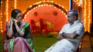 பாவக் கதைகள் kép
