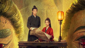 定风波 kép