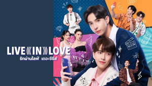 รักผ่านไลฟ์ เดอะซีรีส์ kép