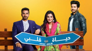 Kundali Bhagya kép