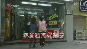 外来媳妇本地郎 9. évad Ep.3333 3333. epizód