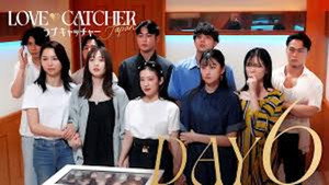 LOVE CATCHER Japan 1. évad Ep.6 6. epizód