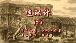 七十二家房客 9. évad Ep.30 30. epizód