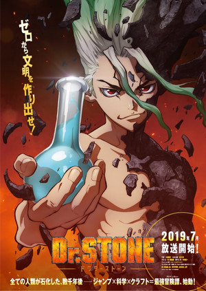 Dr. Stone poszter