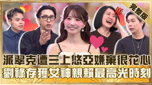 小姐不熙娣 1. évad Ep.986 986. epizód