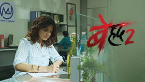 Beyhadh 2. évad Ep.50 50. epizód