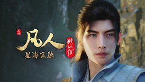凡人 6. évad Ep.91 91. epizód
