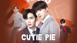 นิ่งเฮียก็หาว่าซื่อ kép