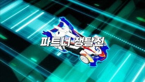바이트초이카 1. évad Ep.14 14. epizód