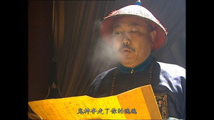 雍正王朝 1. évad Ep.34 34. epizód