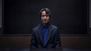 이토록 친밀한 배신자 kép