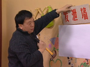 家有儿女 3. évad Ep.79 79. epizód