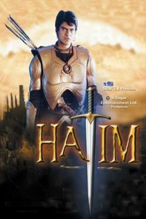 हातिम 1. évad (2003-12-26) poszter