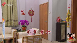 外来媳妇本地郎 12. évad Ep.4356 4356. epizód