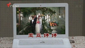 外来媳妇本地郎 11. évad Ep.3503 3503. epizód