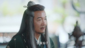 勿扰飞升 1. évad Ep.8 8. epizód