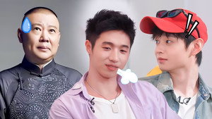 奔赴！万人现场 Speciális epizódok Ep.13 13. epizód