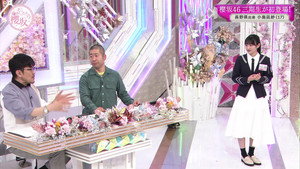 そこ曲がったら、櫻坂？ 4. évad Ep.10 10. epizód