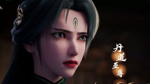 丹道至尊 1. évad Ep.132 132. epizód
