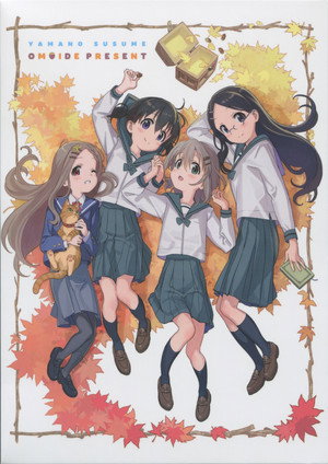 ヤマノススメ Speciális epizódok (2013-05-24) poszter