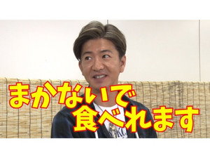 木村さ～～ん！ 1. évad Ep.43 43. epizód