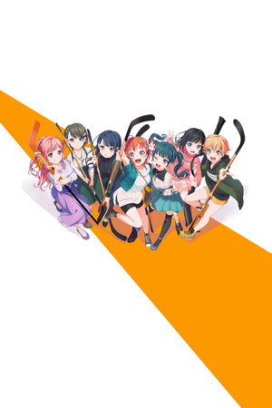 プラオレ！～PRIDE OF ORANGE～ poszter