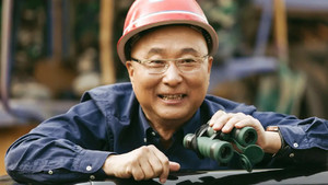 好大一个家 kép