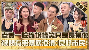 小姐不熙娣 1. évad Ep.926 926. epizód