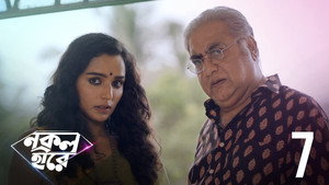 দময়ন্তী 2. évad Ep.7 7. epizód