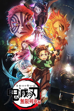 Kimetsu No Yaiba 2. Évad - Mugen Train Arc (2021-10-10) poszter