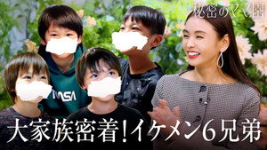 秘密のママ園 1. évad Ep.9 9. epizód