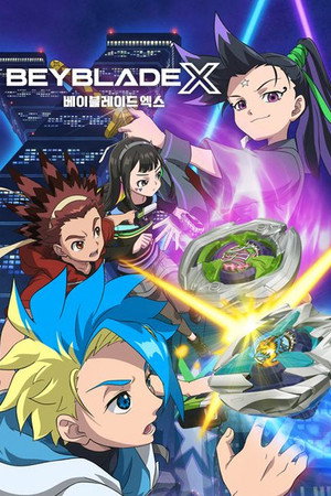 BEYBLADE X Speciális epizódok (2024-10-11) poszter