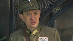 我的兄弟叫顺溜 1. évad Ep.25 25. epizód