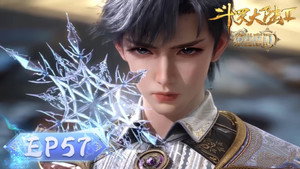 斗罗大陆Ⅱ绝世唐门 1. évad Ep.57 57. epizód