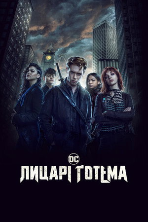 Gotham lovagjai poszter