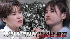 꼬리에 꼬리를 무는 그날 이야기 3. évad Ep.81 81. epizód